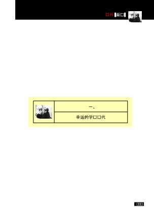 罗丹画传