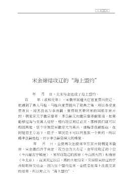 历史上的今天：青少年365天必知历史事件10月1日10月10日