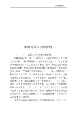 历史上的今天：青少年365天必知历史事件10月1日10月20日