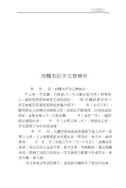 历史上的今天：青少年365天必知历史事件11月21日11月30日