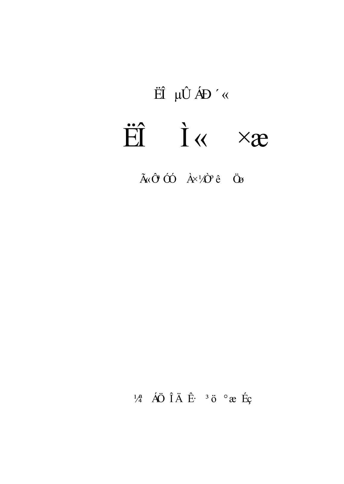 宋帝列传：宋太祖