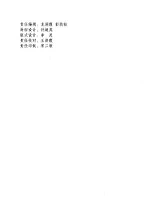 马列著作选编
