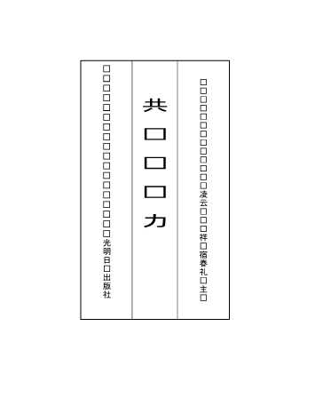 新领导新思维新形象书系：共赢领导力