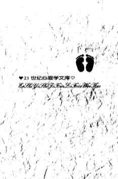 渴望远行学习心理咨询