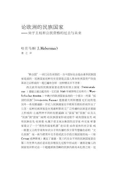 先锋学术论丛：文化研究