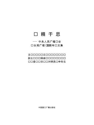业精于思