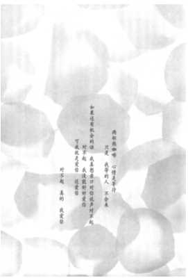 对不起，我爱你
