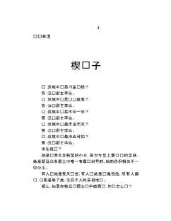 红尘有泪