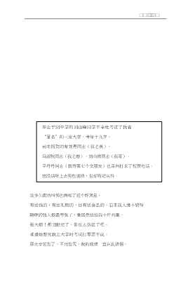 青春爱情坊系列：贼可爱