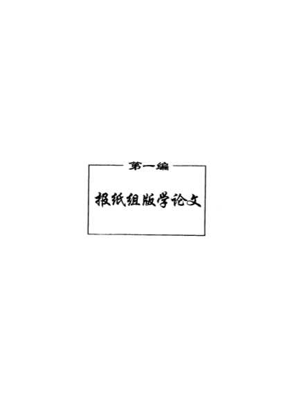 海风吟草