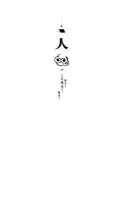 人书情未了一个出版人的手记