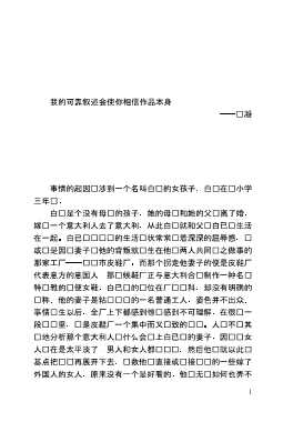 无雨之城