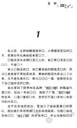 新花雨：爱在宁静海