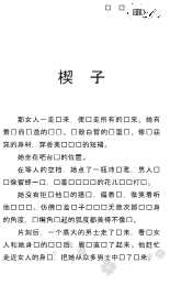 新花雨：爱在宁静海