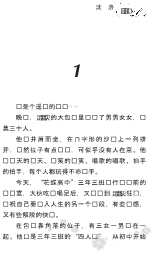 新花雨：爱在宁静海