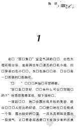 新花雨：爱在宁静海