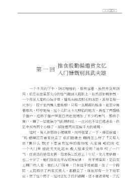 杨柳青青