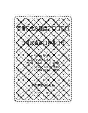 百病饮食心理运动调护丛书：肾炎尿毒症调养与护理
