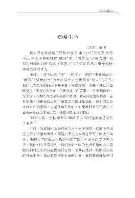 全身健康检查指南