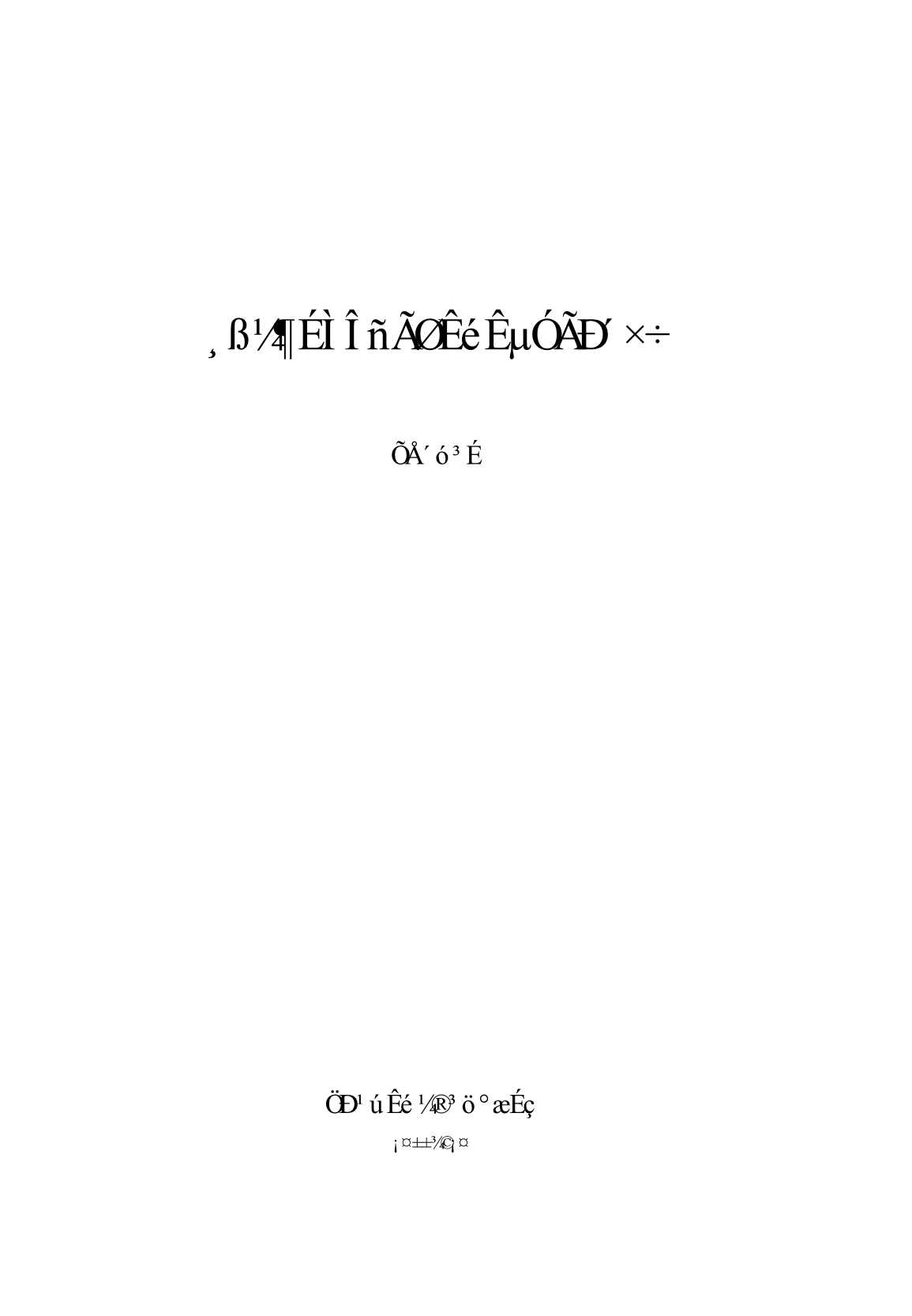 高级商务秘书实用丛书：高级商务秘书实用写作