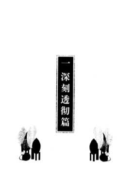 蓝月亮书屋：新思维高考发展等级作文精华
