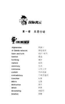 实用英语系列丛书：实用英语开口说