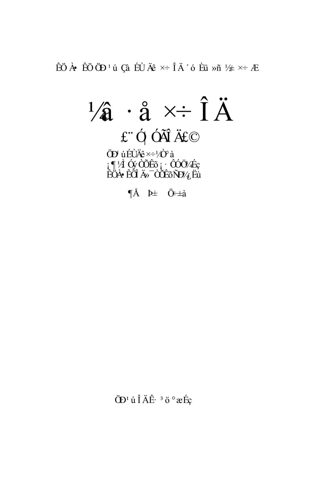 手拉手文库：尖峰作文
