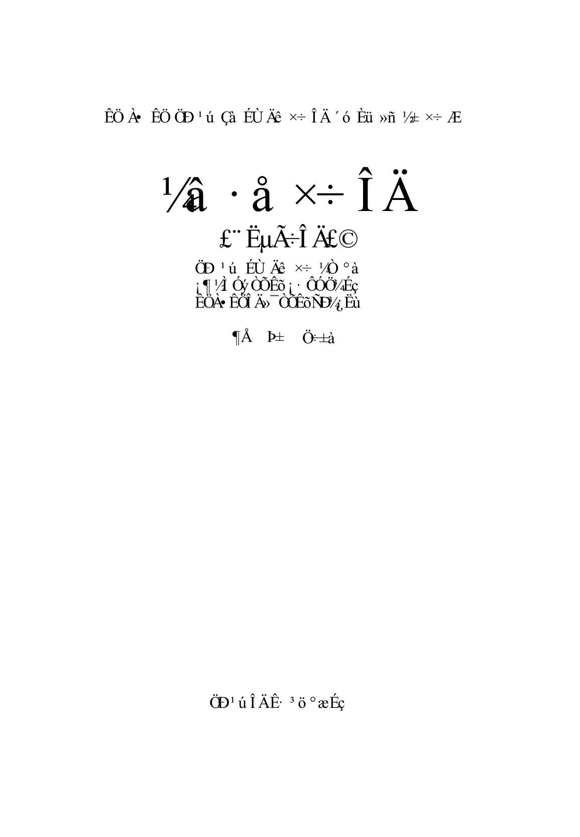手拉手文库：尖峰作文