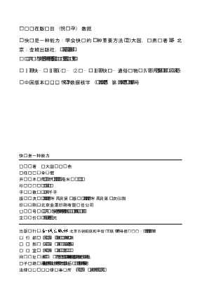 快乐是一种能力：学会快乐的6种重要方法