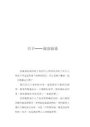 深度撞击