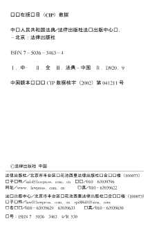 法规规章备案条例