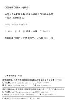 济南市国有企业法定代表人离任经济责任审计监督条例