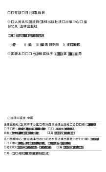 全国人民代表大会常务委员会关于惩治走私、制作、贩卖、传播淫秽物品的犯罪分子的决定