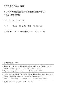 陕西省食品摊贩和城乡集市食品经营者生产销售食品卫生规定
