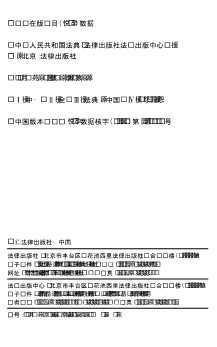 审计机关监督社会审计组织审计业务质量的暂行规定