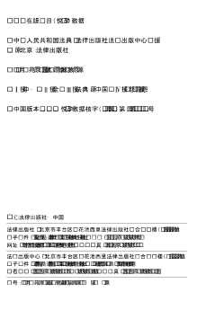 药品经营质量管理规范