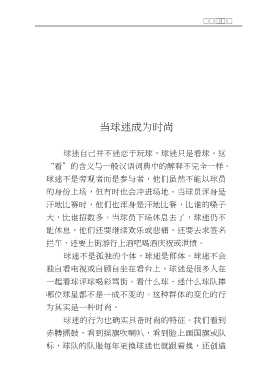 长话短说