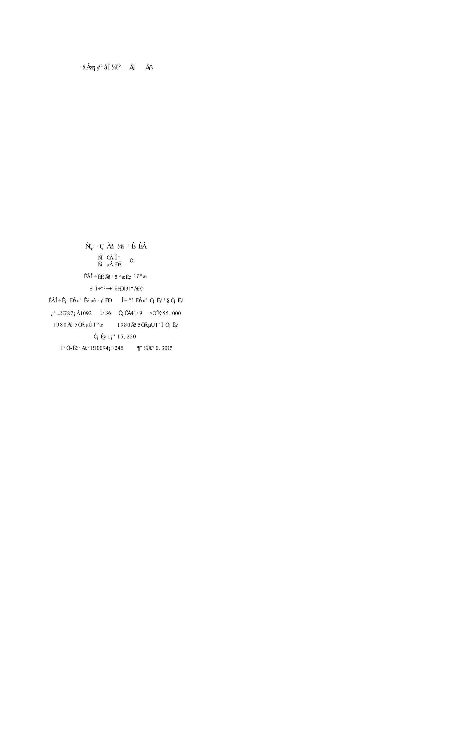 天地之大