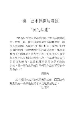 天地之大