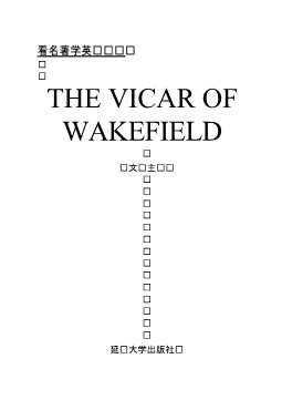 《THEVICAROFWAKEFIELD》-张晓兰