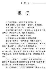 爱我吧!老公-董妮