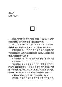 爱要手牵手-沈洛