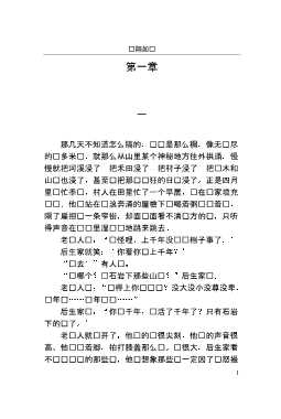 翱翔如风-新华店图书