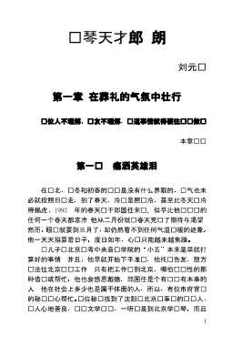 爸爸的心就这么高-新华店图书