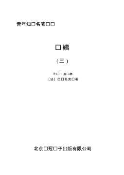贝姨下1-王新梅