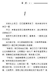 别哭我娶你-董妮