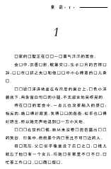 对不起,我爱你-棠霜