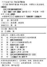 魅惑你的心-凌玉