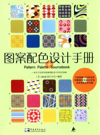 图坦卡蒙的宝藏-沈宪旦等编著