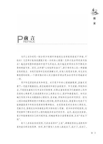 细节：勿以善小而不为-孙丁丁